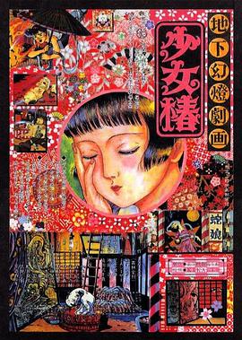 日韩手机视频